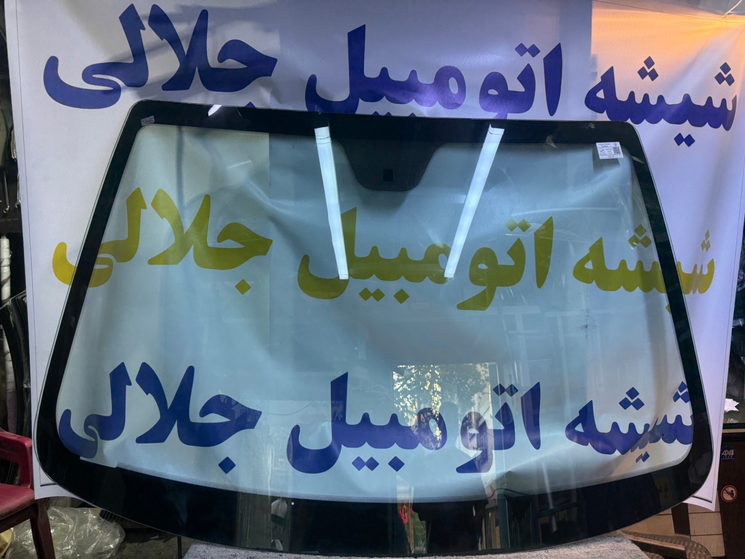 شیشه جلو دانگ فونگ H30 کراس شرکتی