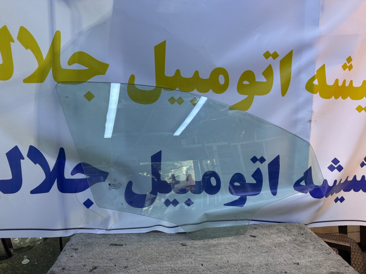 شیشه درب دانگ فونگ H30 کراس شرکتی
