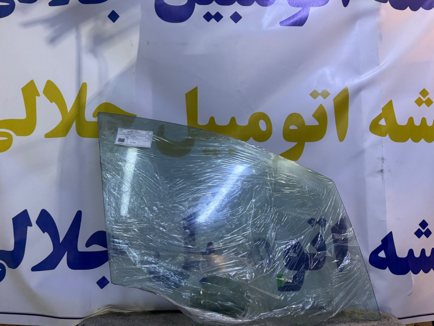 شیشه درب پژو 2008 شرکتی