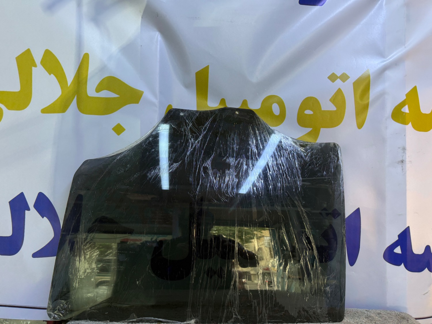 شیشه درب پژو 2008 دودی