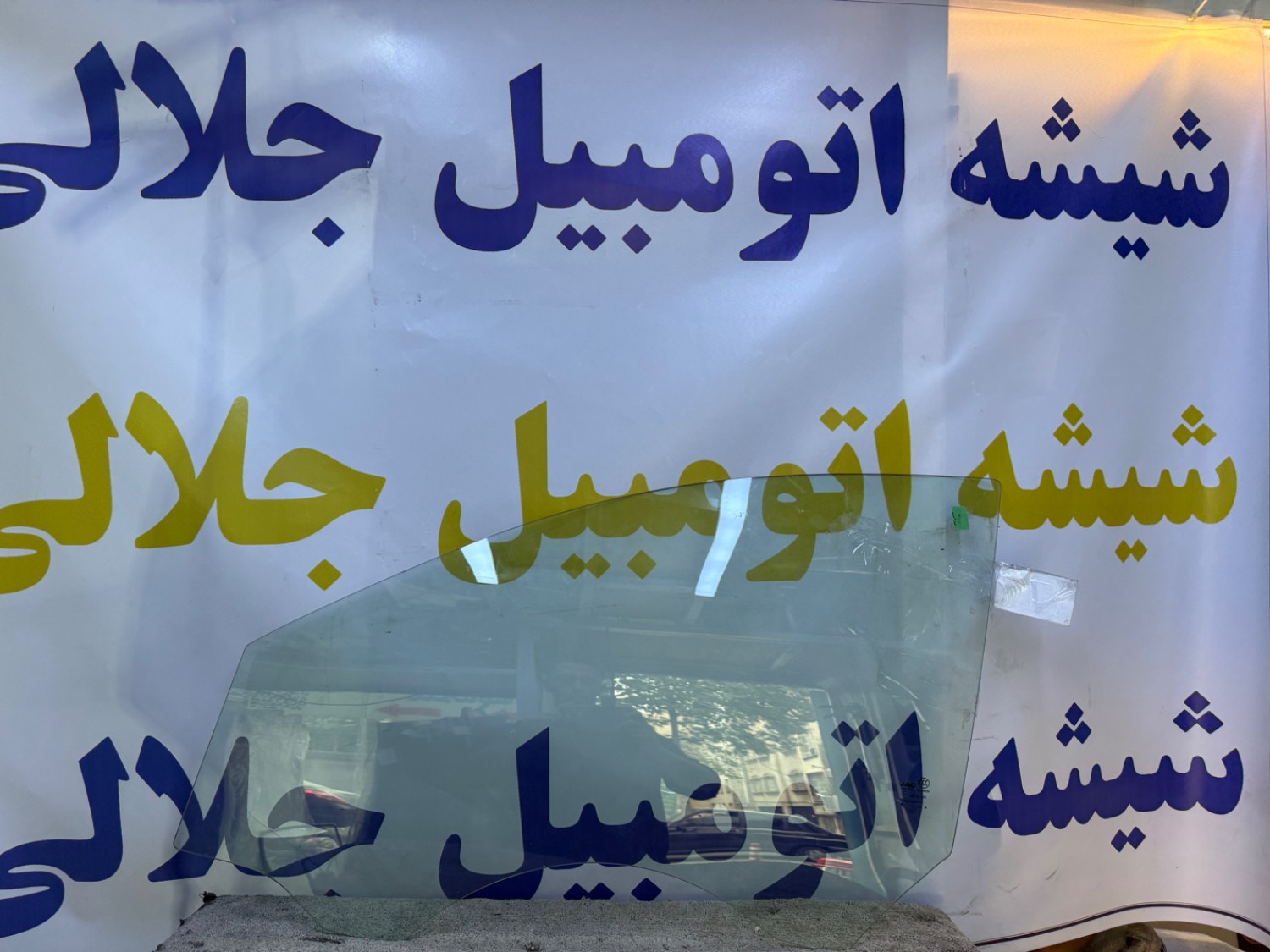 شیشه درب جلو KMC X5