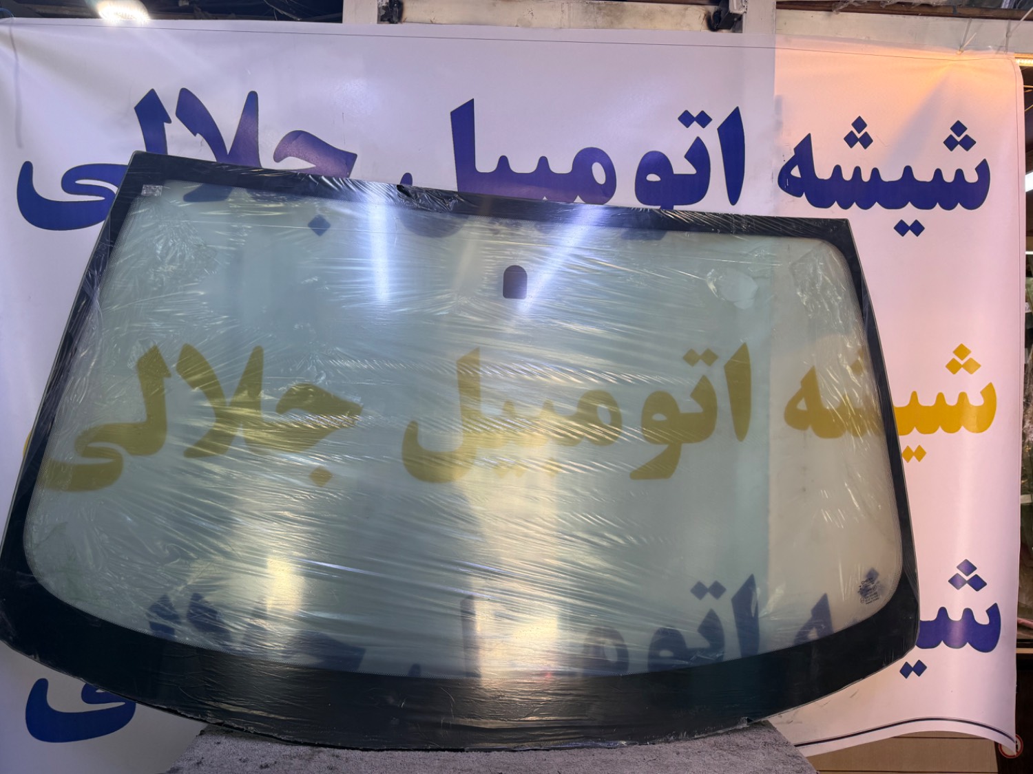 شیشه جلو لیفان X60