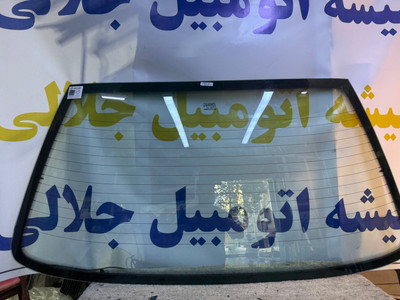 شیشه عقب پژو 405