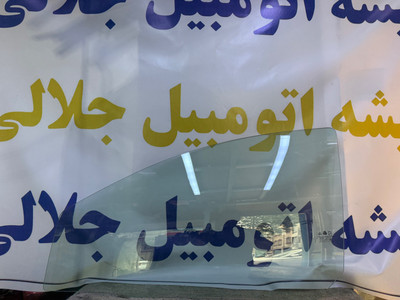 شیشه درب سیتروئنC5