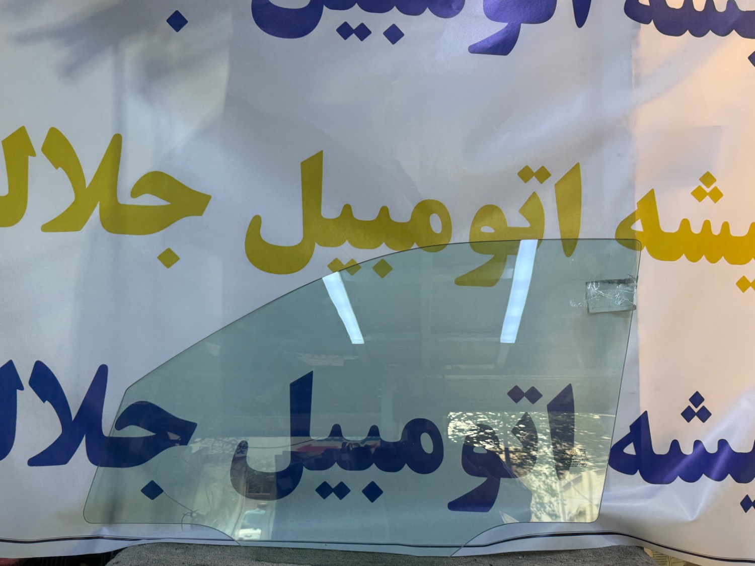 شیشه درب جلو سوزکی ویتارا