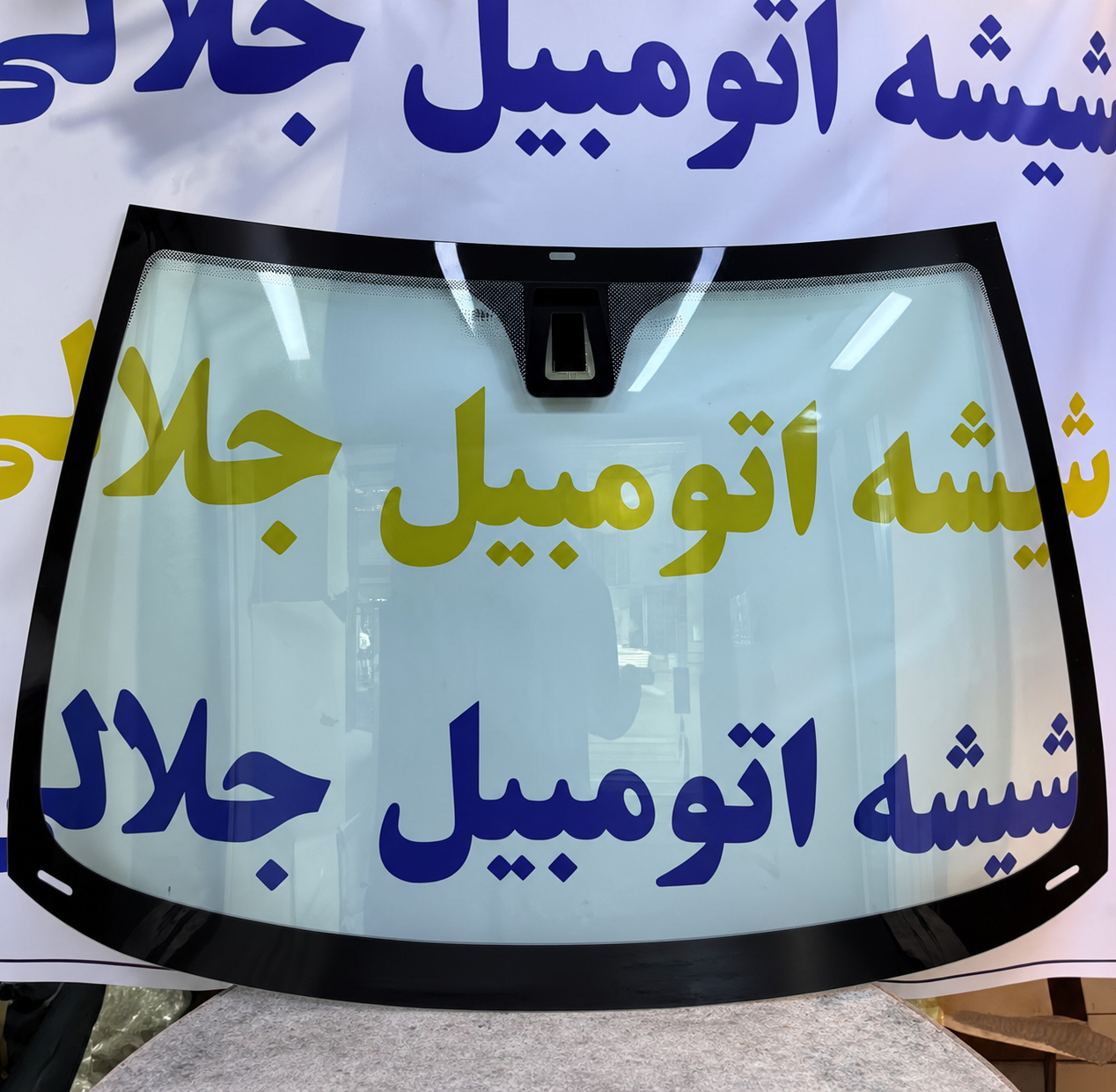 شیشه جلو تویوتا Chr